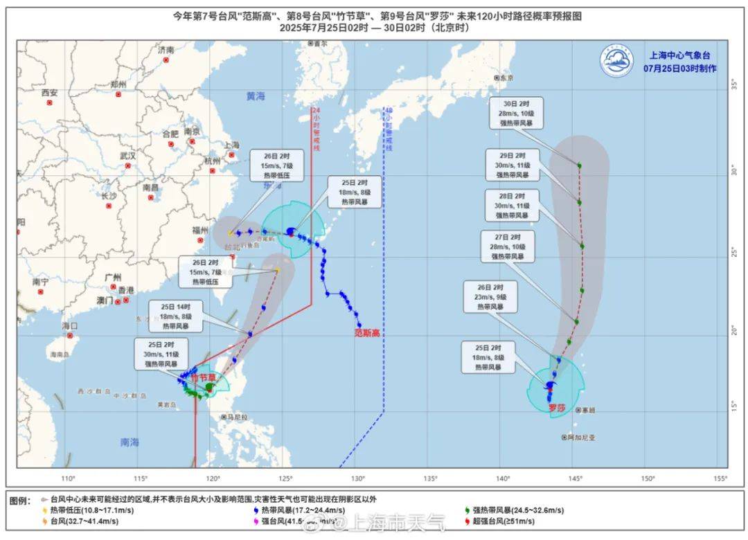 大风+大雨<strong></p>
<p>银行理财业务</strong>，上海今起受台风影响！一活动紧急取消！这几个区的雨更大