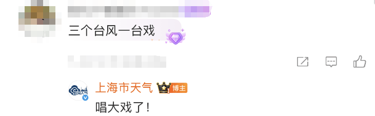 大风+大雨<strong></p>
<p>银行理财业务</strong>，上海今起受台风影响！一活动紧急取消！这几个区的雨更大