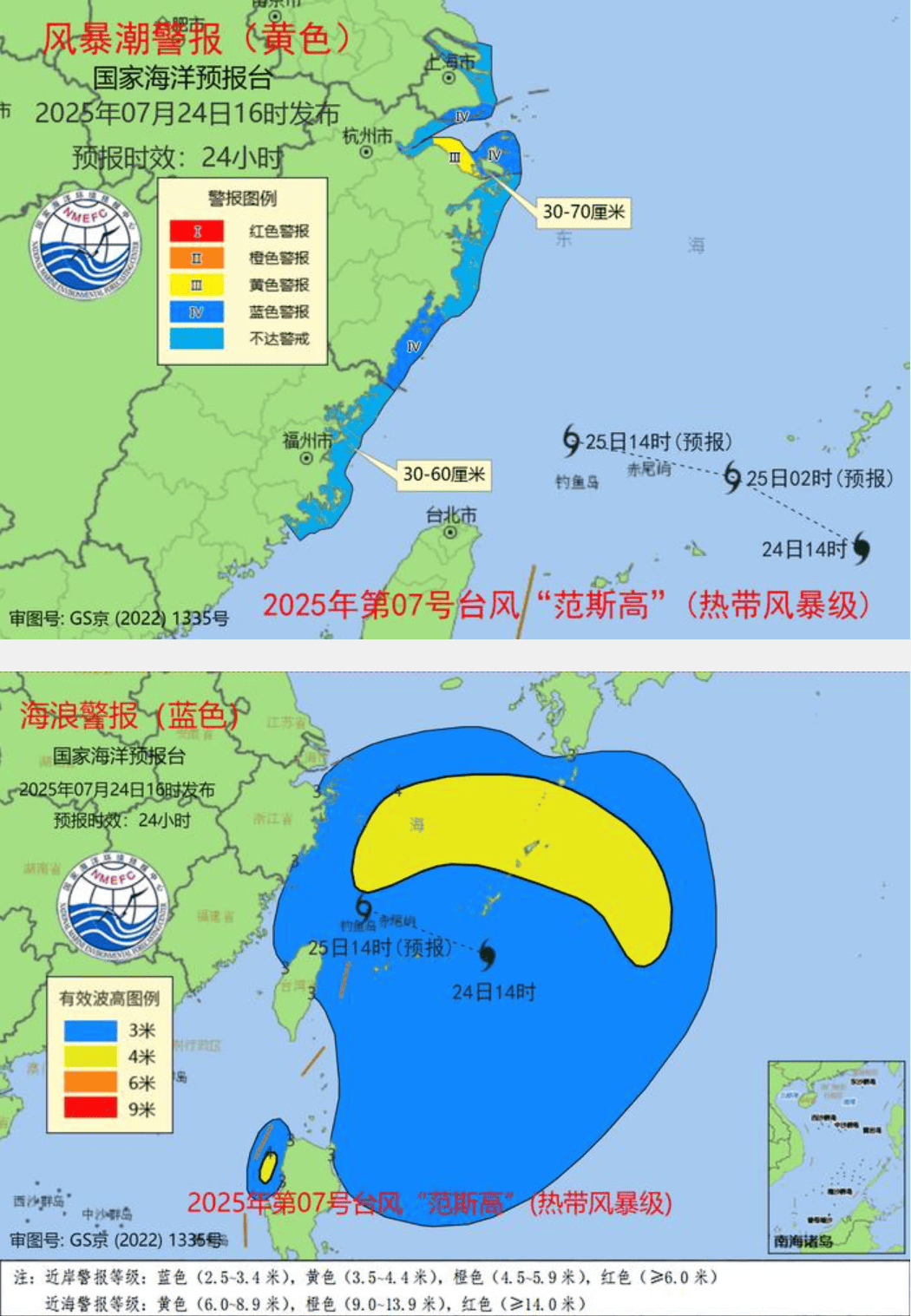 大风+大雨<strong></p>
<p>银行理财业务</strong>，上海今起受台风影响！一活动紧急取消！这几个区的雨更大