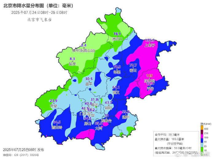 北京全市平均降雨量达暴雨等级<strong></p>
<p>银行理财业务</strong>，今日降雨持续