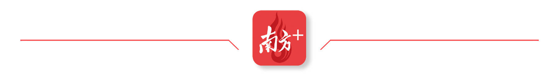 顺德超3300名党员干部下沉一线<strong></p>
<p>银行理财业务</strong>，党群联动打响蚊媒防控歼灭战