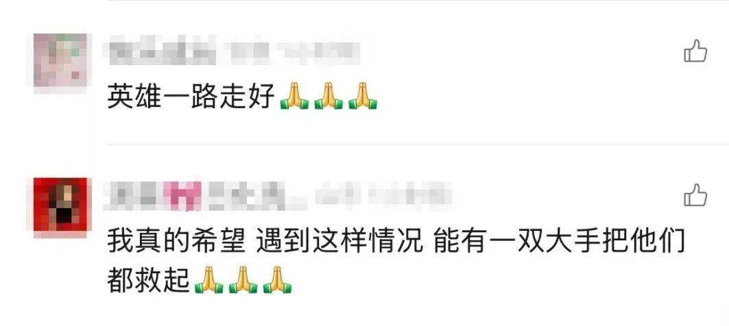 痛心！宋士佳遗体已被发现<strong></p>
<p>银行理财业务</strong>，年仅30岁