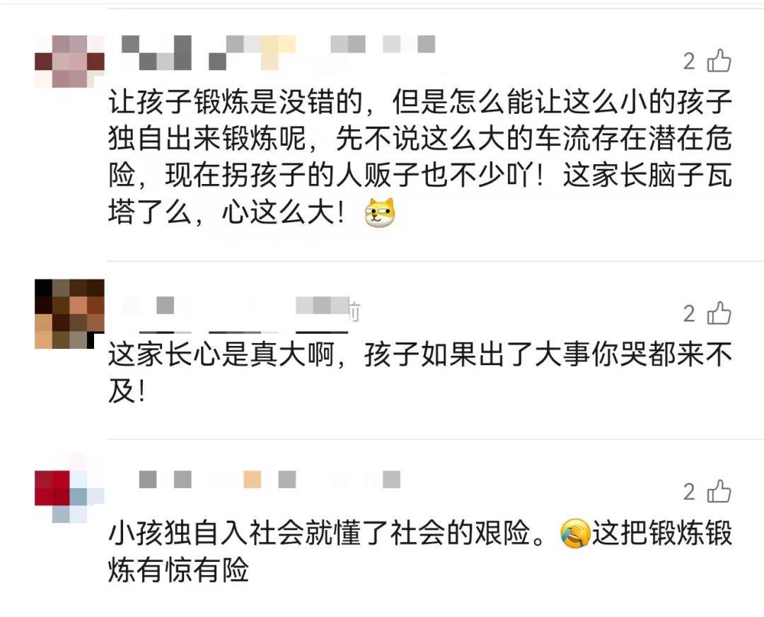 上海一8岁男童单独上路<strong></p>
<p>美元理财</strong>，闯红灯被车撞飞：“家长让我自己出来锻炼一下”