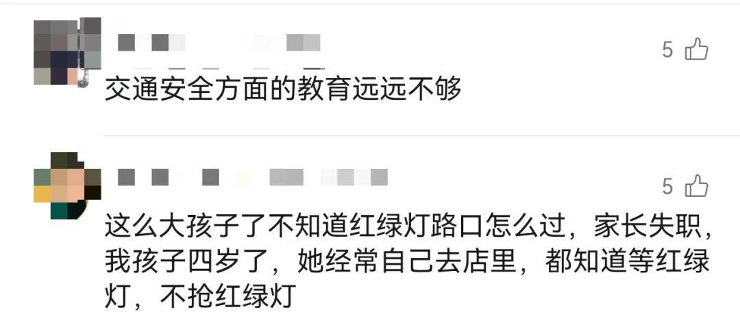 上海一8岁男童单独上路<strong></p>
<p>美元理财</strong>，闯红灯被车撞飞：“家长让我自己出来锻炼一下”
