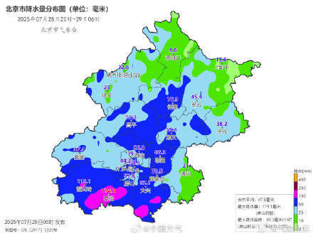 北京七区已现暴雨或大暴雨 早高峰城区及北部地区仍有明显降雨 注意出行安全<strong></p>
<p>交行理财</strong>！