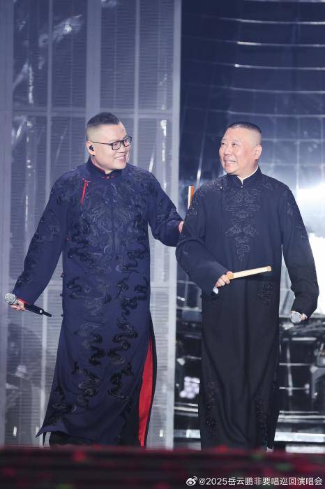 岳云鹏演唱会票价引争议<strong></p>
<p>交行理财</strong>，网友吵翻了