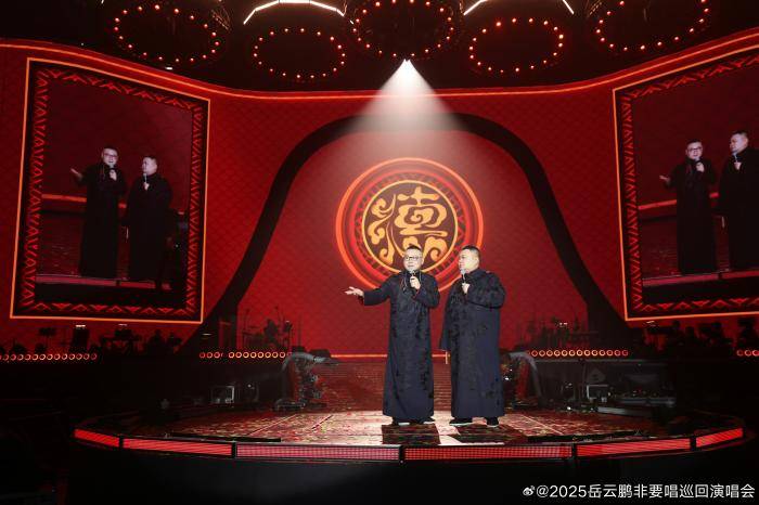 岳云鹏演唱会票价引争议<strong></p>
<p>交行理财</strong>，网友吵翻了