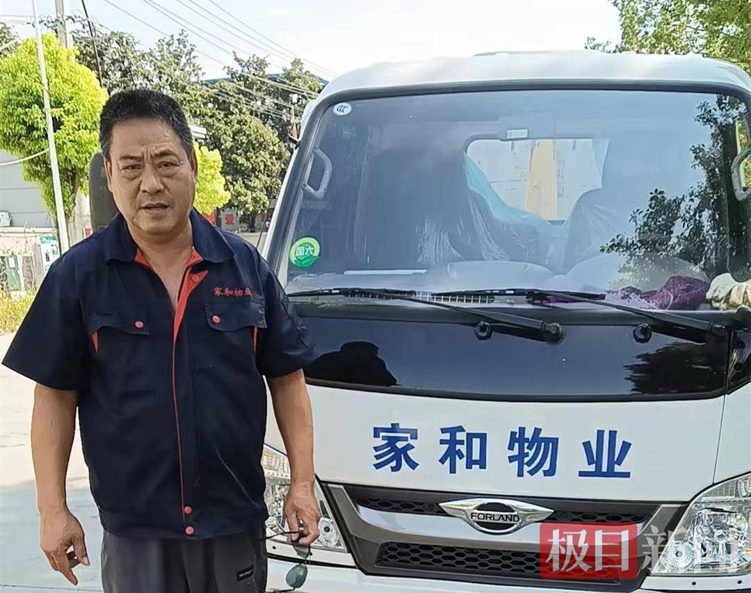 夫妻溺水被路人救起<strong></p>
<p>交行理财</strong>，再次擦肩靠声音认出救命恩人