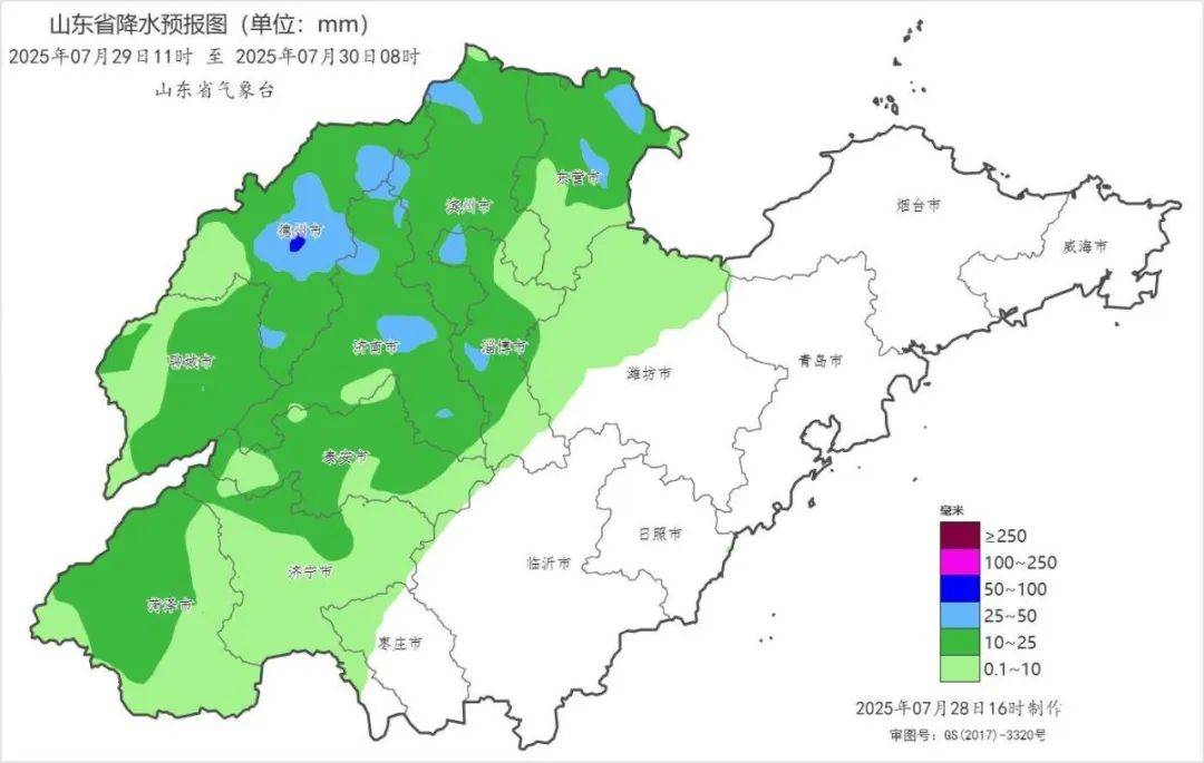 台风“竹节草”将影响山东！青岛持续高温<strong></p>
<p>交行理财</strong>，接下来连续4天有雨……
