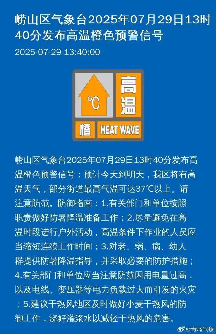 台风“竹节草”将影响青岛！全市有中雨到大雨局部暴雨<strong></p>
<p>美元理财</strong>，海上大浪……
