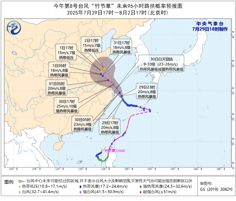 台风“竹节草”将影响青岛！全市有中雨到大雨局部暴雨<strong></p>
<p>美元理财</strong>，海上大浪……