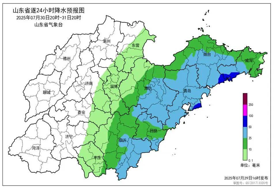 台风“竹节草”将影响青岛！全市有中雨到大雨局部暴雨<strong></p>
<p>美元理财</strong>，海上大浪……