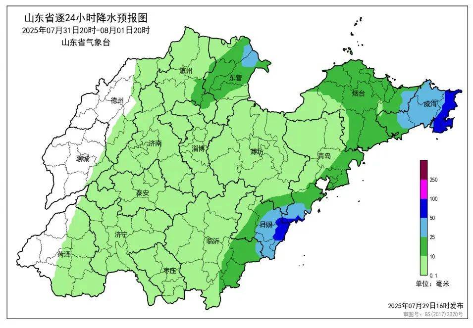 台风“竹节草”将影响青岛！全市有中雨到大雨局部暴雨<strong></p>
<p>美元理财</strong>，海上大浪……