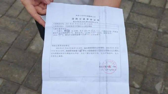 郑州一女子贷款买车不到1年遇洪水致车辆报废<strong></p>
<p>美元理财</strong>，办理赔却被银行索6000元违约金
