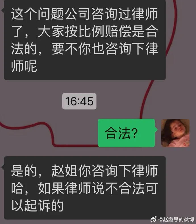 杨幂15年前的博文火了：有本事就杀了我<strong></p>
<p>员工理财</strong>，杀不死，就等着看我变得更强大吧