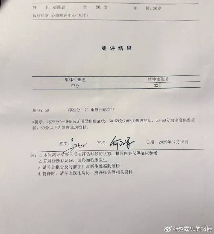 杨幂15年前的博文火了：有本事就杀了我<strong></p>
<p>员工理财</strong>，杀不死，就等着看我变得更强大吧