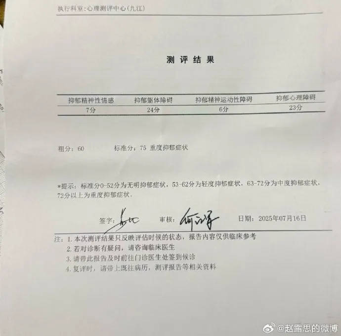 杨幂15年前的博文火了：有本事就杀了我<strong></p>
<p>员工理财</strong>，杀不死，就等着看我变得更强大吧