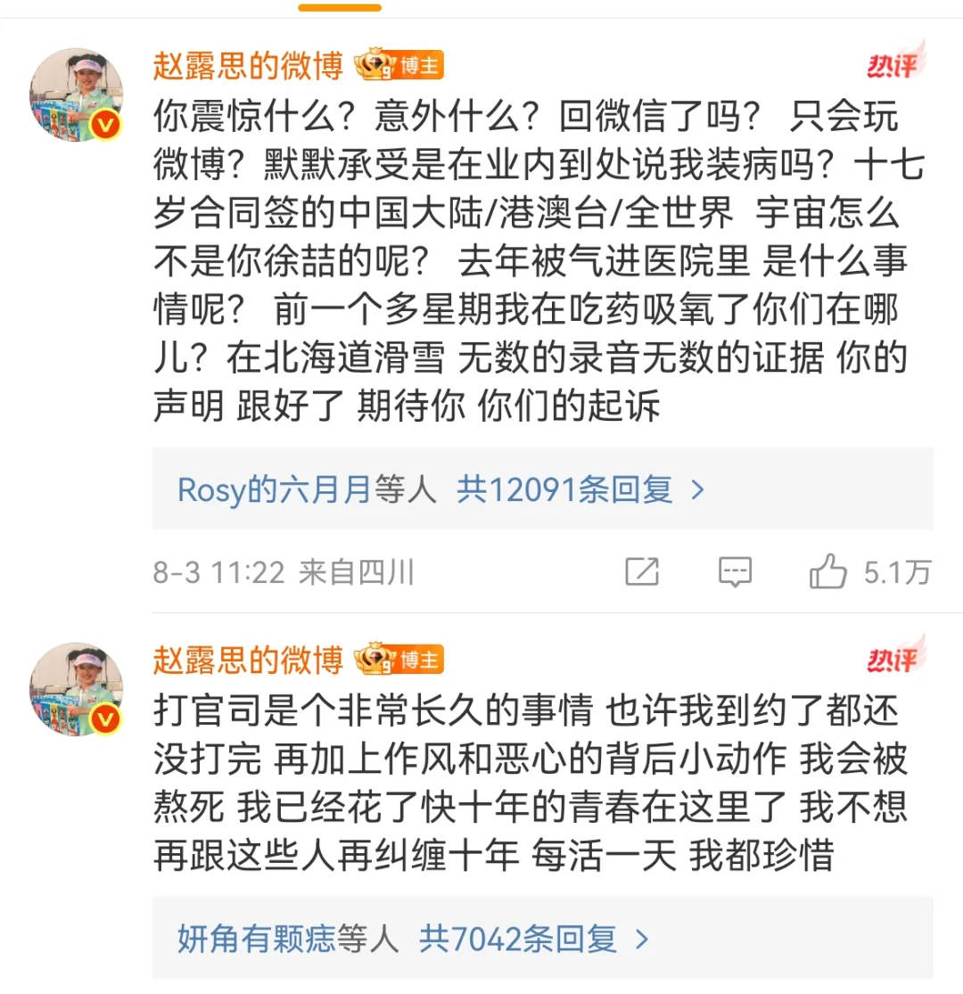杨幂15年前的博文火了：有本事就杀了我<strong></p>
<p>员工理财</strong>，杀不死，就等着看我变得更强大吧
