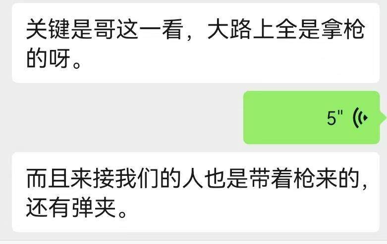 缅甸失联小伙被索要40万赎金后<strong></p>
<p>理财续费</strong>，知情人揭露“黑园区”：他们毫无信用，转钱就等于陷入无底洞