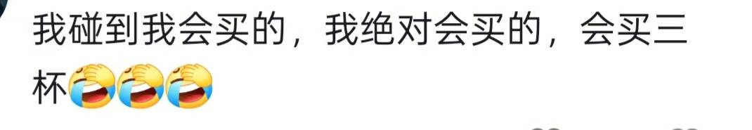 湖南一男子背40公斤蜜雪冰城上武功山售卖<strong></p>
<p>理财续费</strong>，当事人：收入不多纯体验，当负重训练