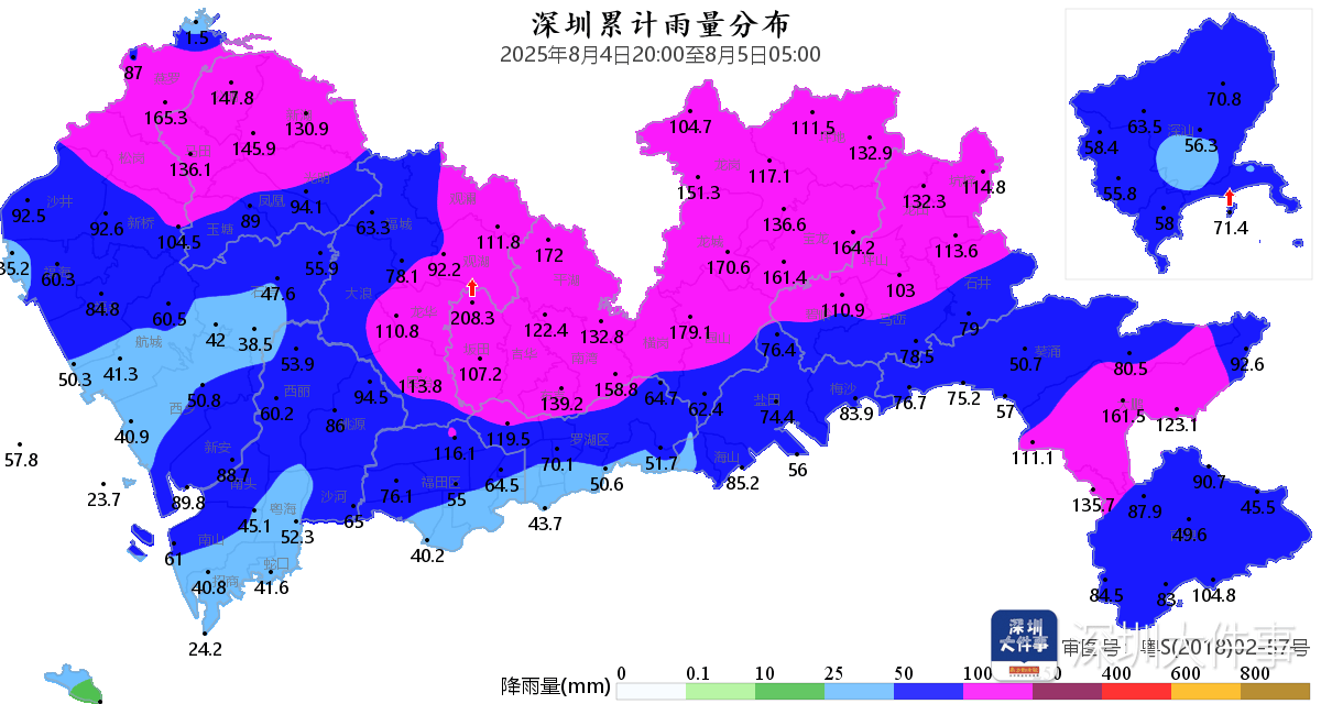 深圳本轮强降雨“三超三破”<strong></p>
<p>网信理财</strong>，预计6日下午开始减弱