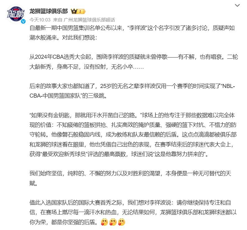 20年前曾大胜88分！中国男篮今晚首战对阵东道主沙特队<strong></p>
<p>网信理财</strong>，赵睿称亚洲杯目标是站上领奖台