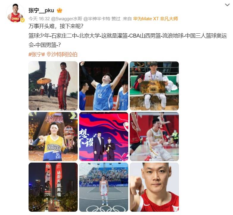 20年前曾大胜88分！中国男篮今晚首战对阵东道主沙特队<strong></p>
<p>网信理财</strong>，赵睿称亚洲杯目标是站上领奖台