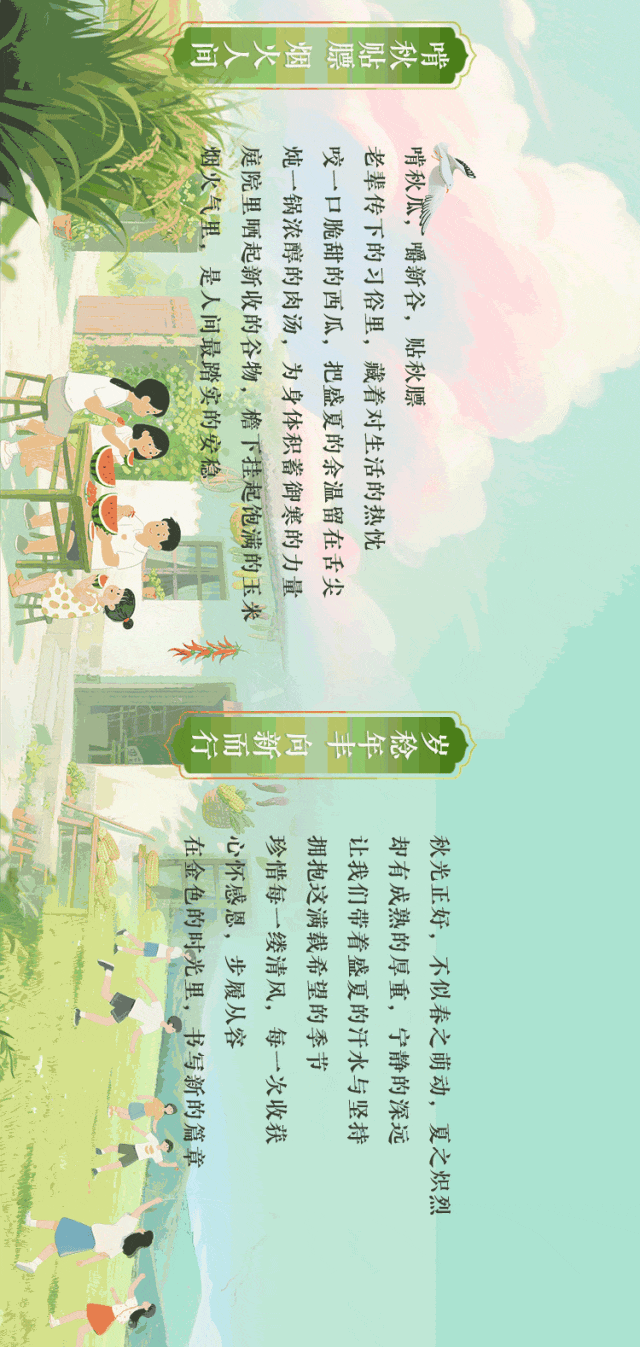 今天13时52分<strong></p>
<p>网信</strong>，正式进入！青岛人期待已久