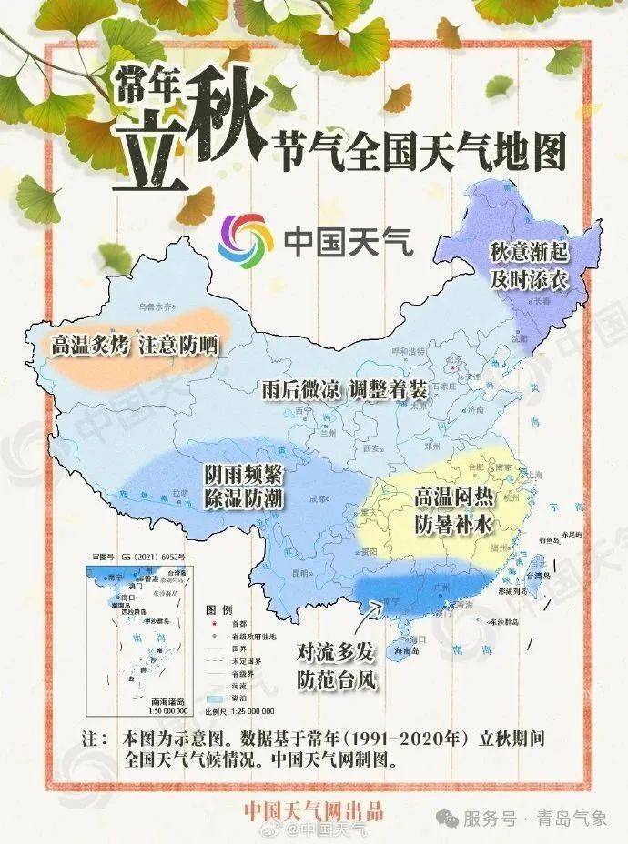 今天13时52分<strong></p>
<p>网信</strong>，正式进入！青岛人期待已久