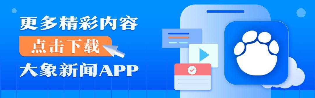上海一公司通报加班表扬名单<strong></p>
<p>理财</strong>，最高时长近160小时，工作人员称非强制，需申请会有加班费