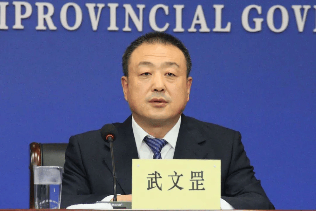 陕西省副省长武文罡<strong></p>
<p>美元</strong>，有新职