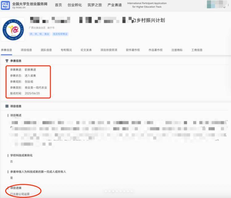 南宁一公司董事长系17岁未成年人？当事人回应：本人系中职生<strong></p>
<p>美元</strong>，为参加创新大赛注册公司