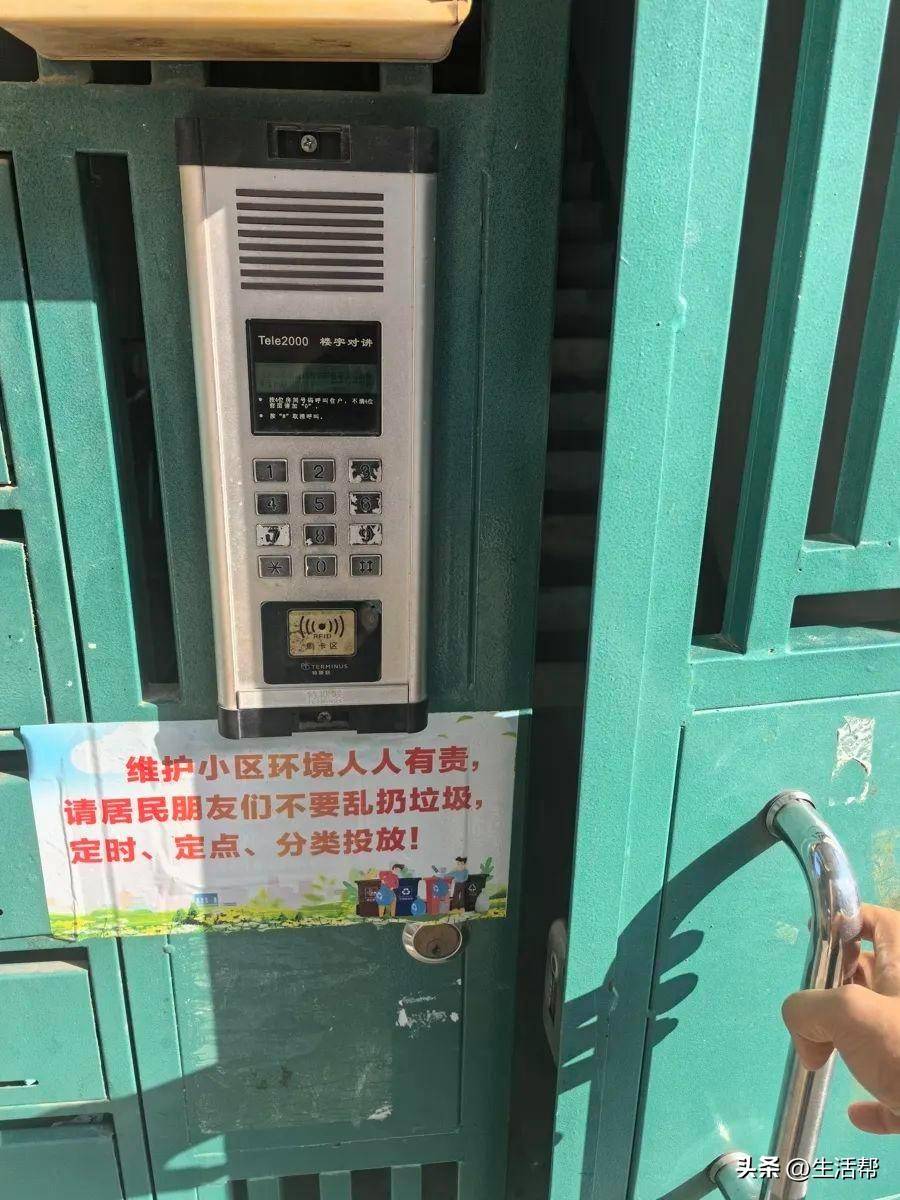 上海多个小区1700多个门禁集体失效<strong></p>
<p>美元</strong>，居民炸锅：“太不安心了……”官方最新回应