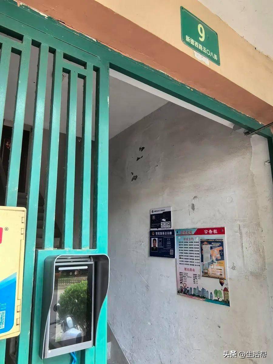 上海多个小区1700多个门禁集体失效<strong></p>
<p>美元</strong>，居民炸锅：“太不安心了……”官方最新回应