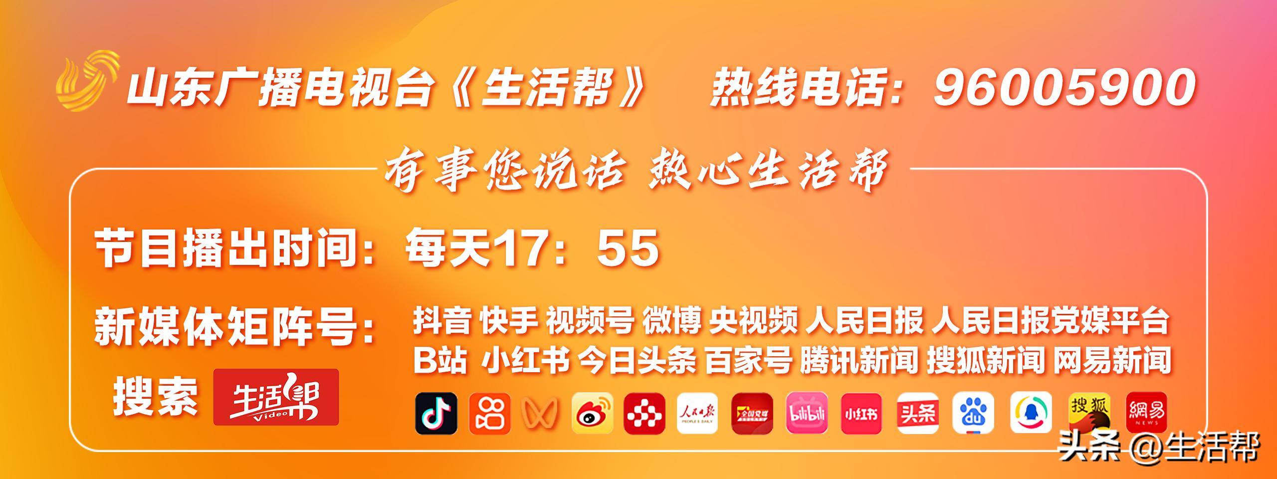 上海多个小区1700多个门禁集体失效<strong></p>
<p>美元</strong>，居民炸锅：“太不安心了……”官方最新回应