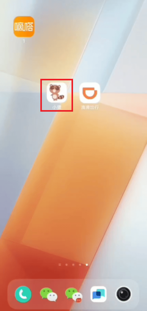 男子开发顺风车抢单“外挂”软件获利200余万<strong></p>
<p>美元</strong>，被批准逮捕