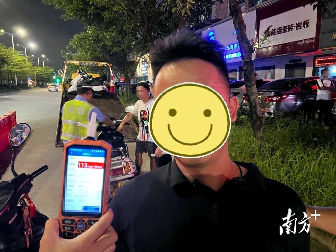 阳江一老板请同事宵夜后<strong></p>
<p>理财</strong>，半路被拦停检查……