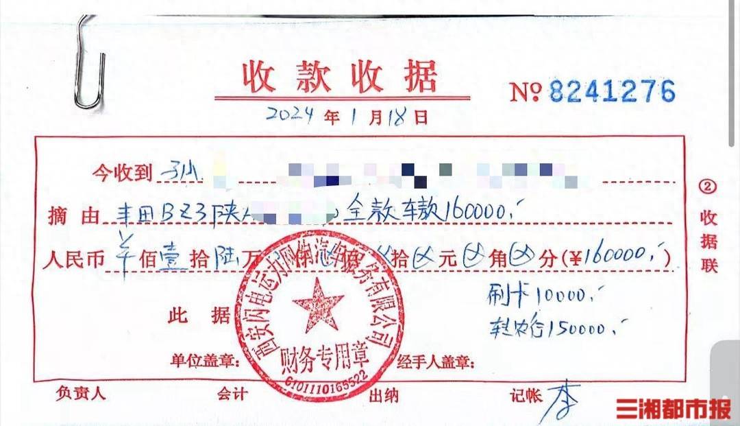 全款买的车凌晨莫名被收走<strong></p>
<p>理财产品推荐</strong>！西安多位网约车司机陷“挂靠迷局”