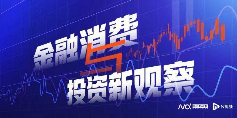 存款搬家持续！7月居民存款减少万亿<strong></p>
<p>理财产品推荐</strong>，非银存款增加超2万亿