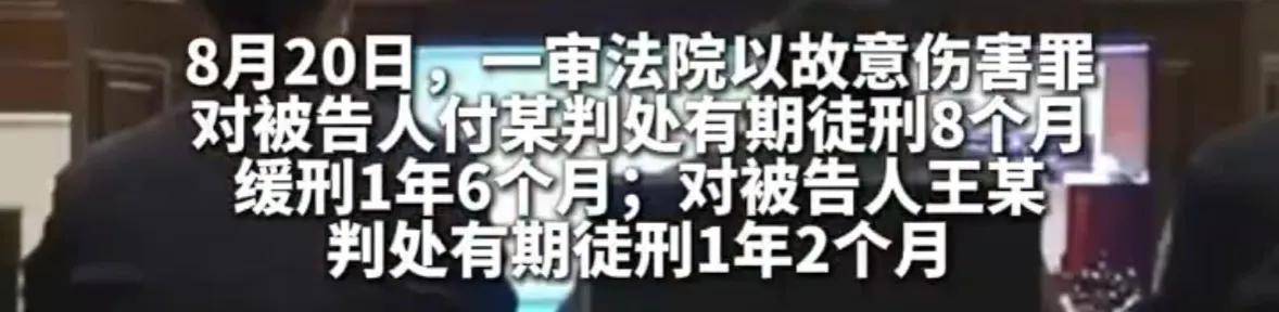 男子与好友妻子发生不正当关系后<strong></p>
<p>浦发银行理财</strong>，又与另一好友的女友发生性关系，两名好友得知后将其打成轻伤一级，均获刑