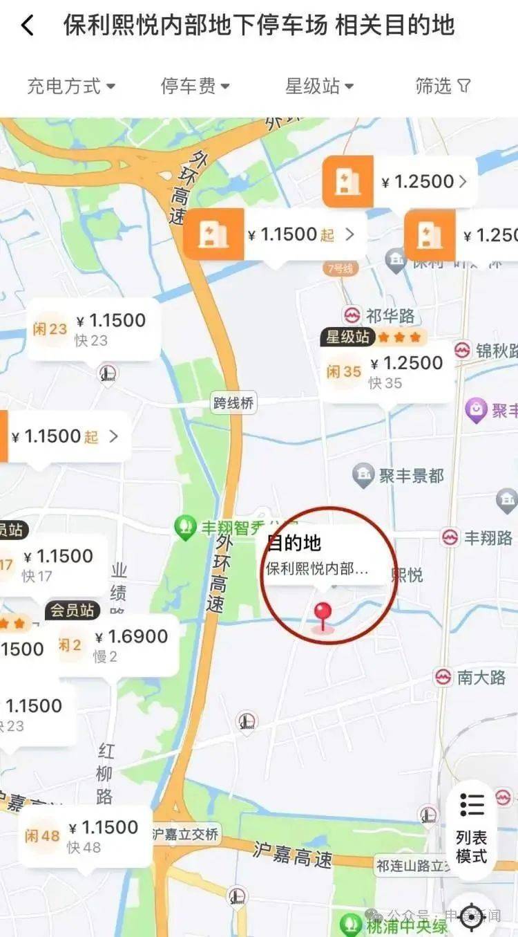 突然涨价4成多！上海这里的居民吐槽：吃相太难看<strong></p>
<p>浦发银行理财</strong>，“根本没有价格优势”
