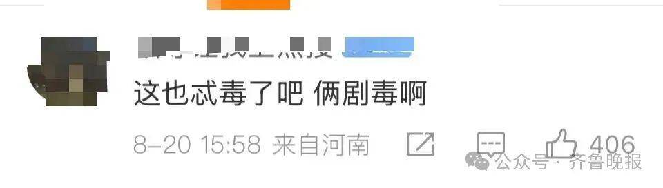 安徽宣城一男子走路玩手机<strong></p>
<p>浦发银行理财</strong>，一脚踩中打架的竹叶青和五步蛇，被俩毒蛇咬3口！医院：暂无生命危险，正在治疗