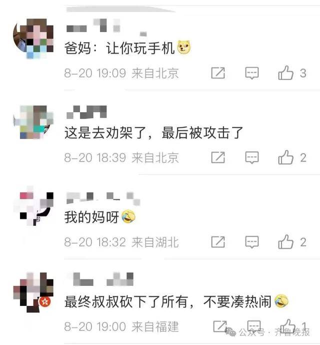 安徽宣城一男子走路玩手机<strong></p>
<p>浦发银行理财</strong>，一脚踩中打架的竹叶青和五步蛇，被俩毒蛇咬3口！医院：暂无生命危险，正在治疗