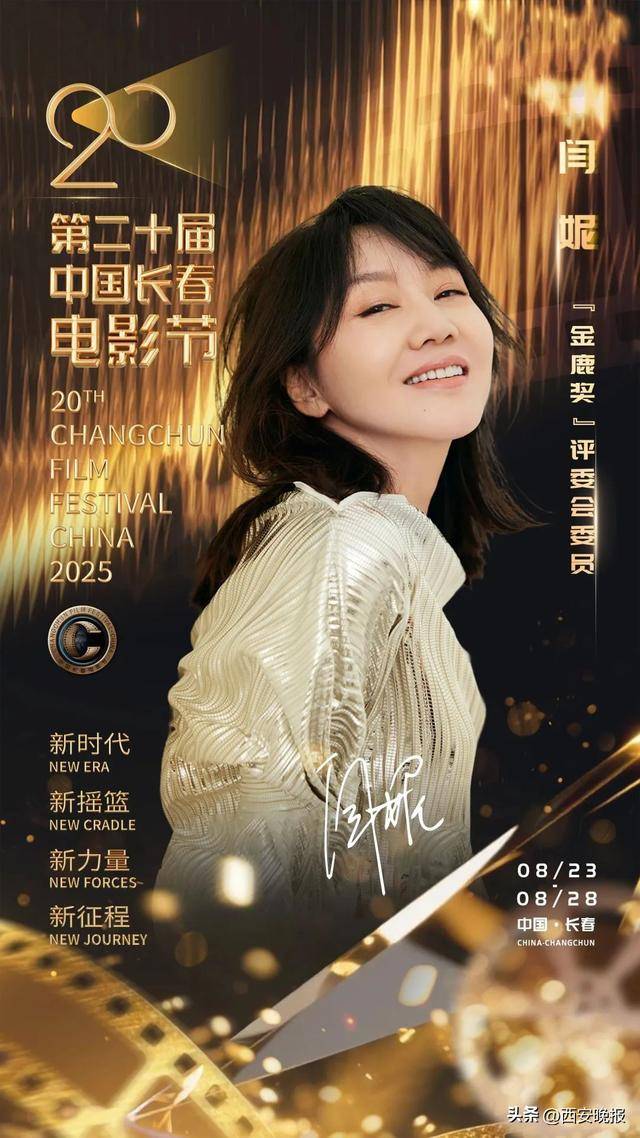 已确认<strong></p>
<p>浦发银行理财</strong>！是知名演员闫妮