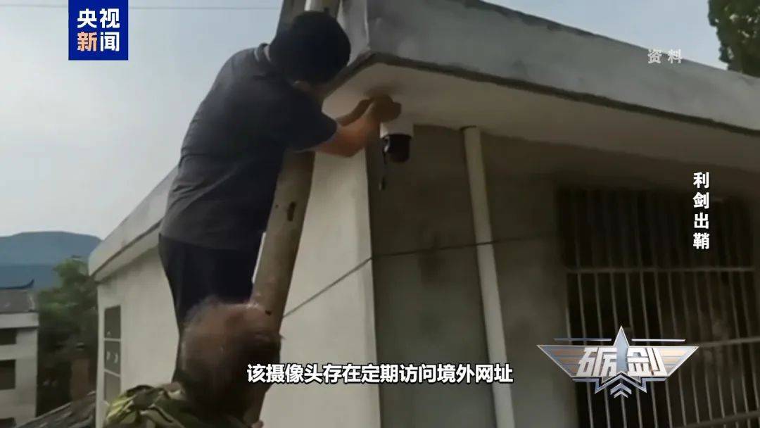 摄像头夜里会自动转向港口<strong></p>
<p>浦发银行理财</strong>？小商铺老板果断向国家安全机关举报