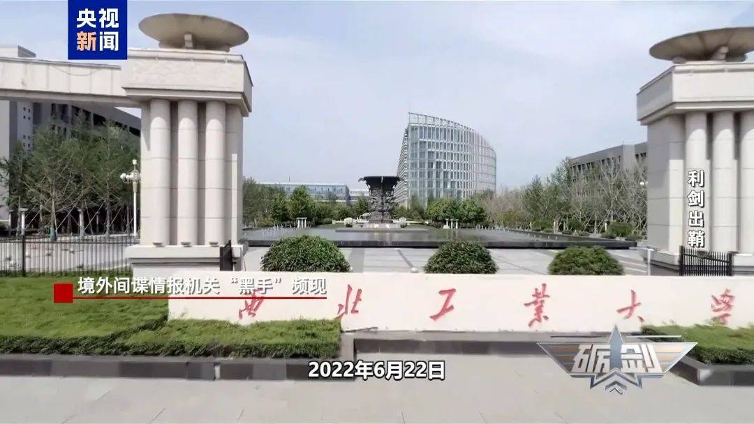 摄像头夜里会自动转向港口<strong></p>
<p>浦发银行理财</strong>？小商铺老板果断向国家安全机关举报
