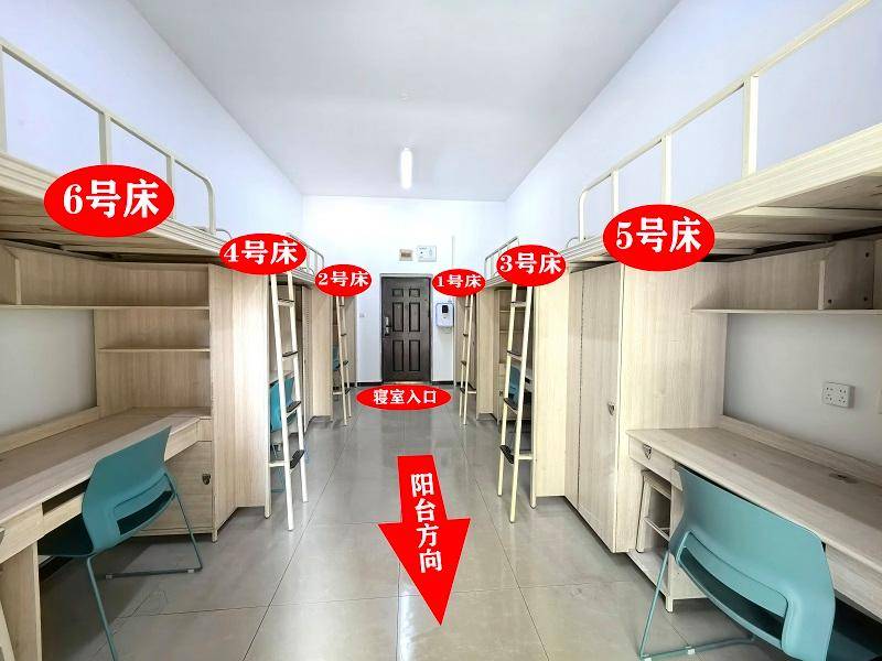 重庆一高校要求新生自选宿舍<strong></p>
<p>杭州理财</strong>，低价宿舍被抢光只能住高价宿舍？校方：提前发了公告
