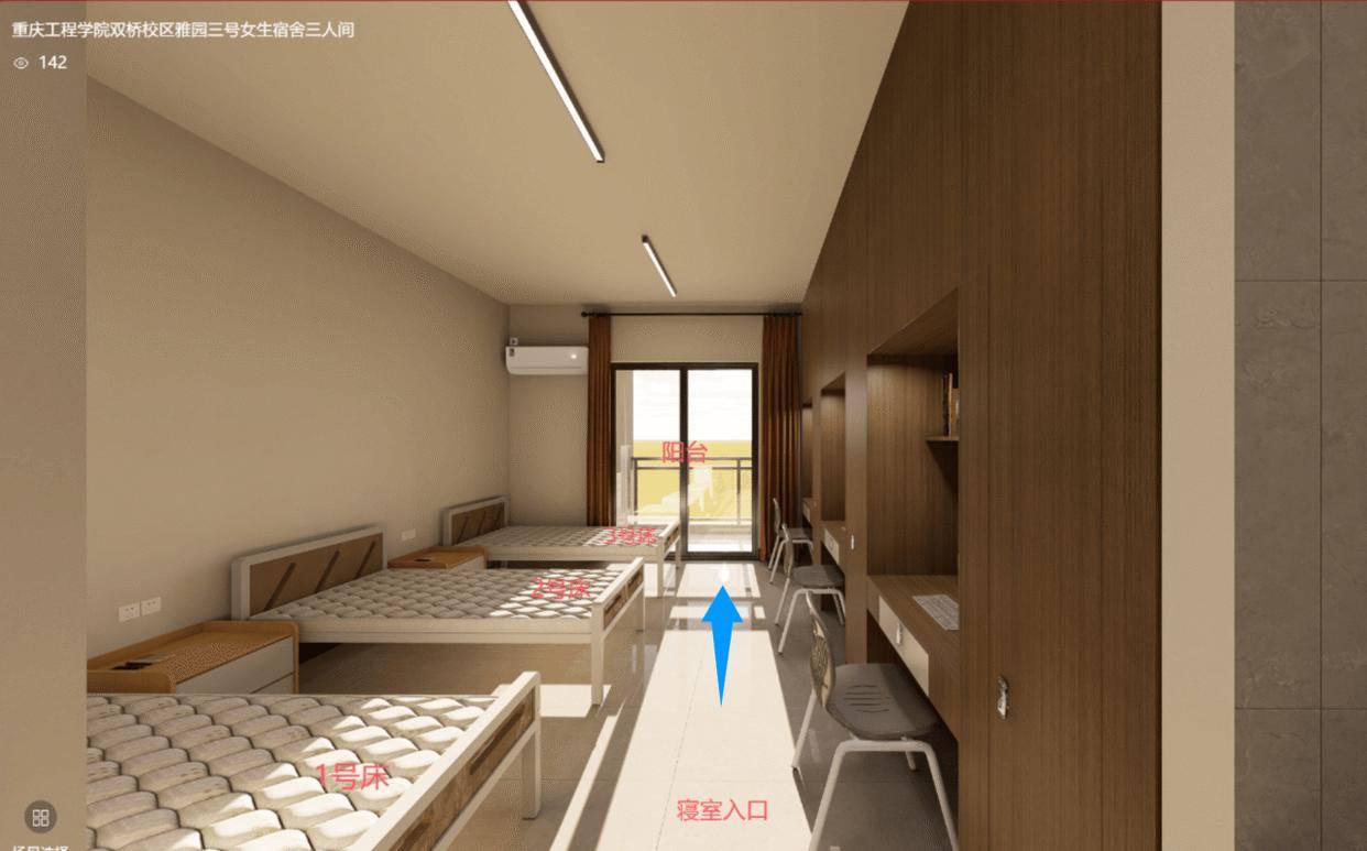 重庆一高校要求新生自选宿舍<strong></p>
<p>杭州理财</strong>，低价宿舍被抢光只能住高价宿舍？校方：提前发了公告