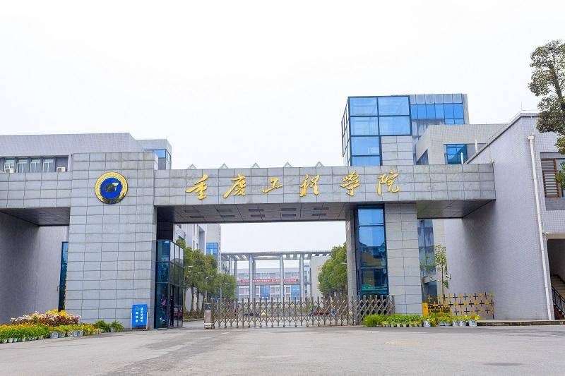重庆一高校要求新生自选宿舍<strong></p>
<p>杭州理财</strong>，低价宿舍被抢光只能住高价宿舍？校方：提前发了公告