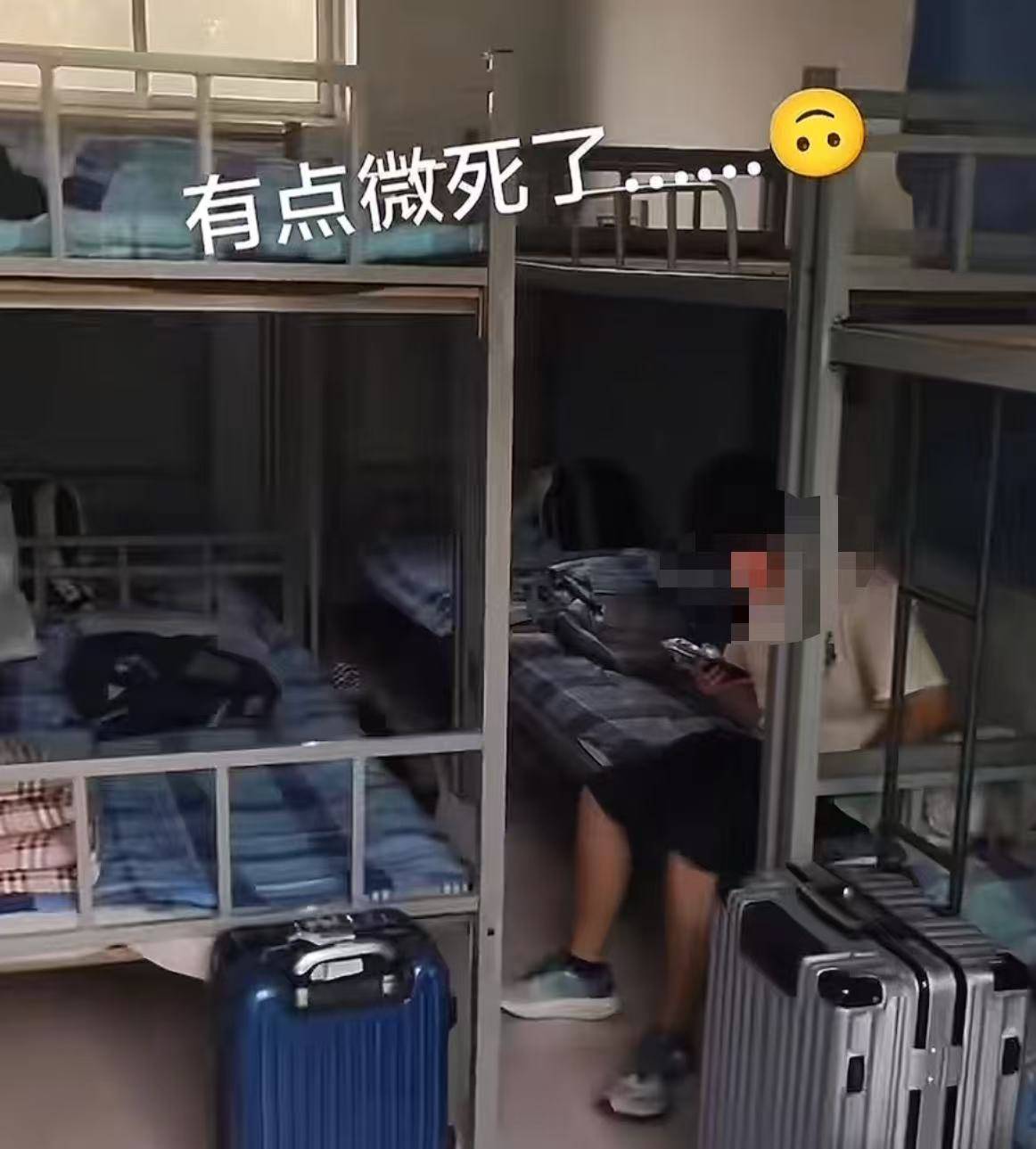网友发视频称河北农业大学有42人间的男生宿舍？校方辟谣：不是我们学校<strong></p>
<p>杭州理财</strong>，已投诉